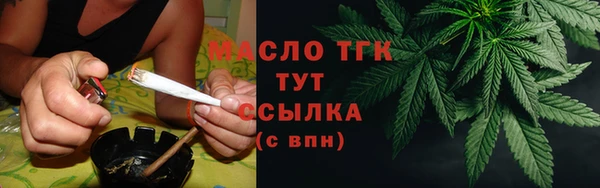 мет Верхний Тагил