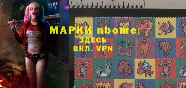 мет Верхний Тагил